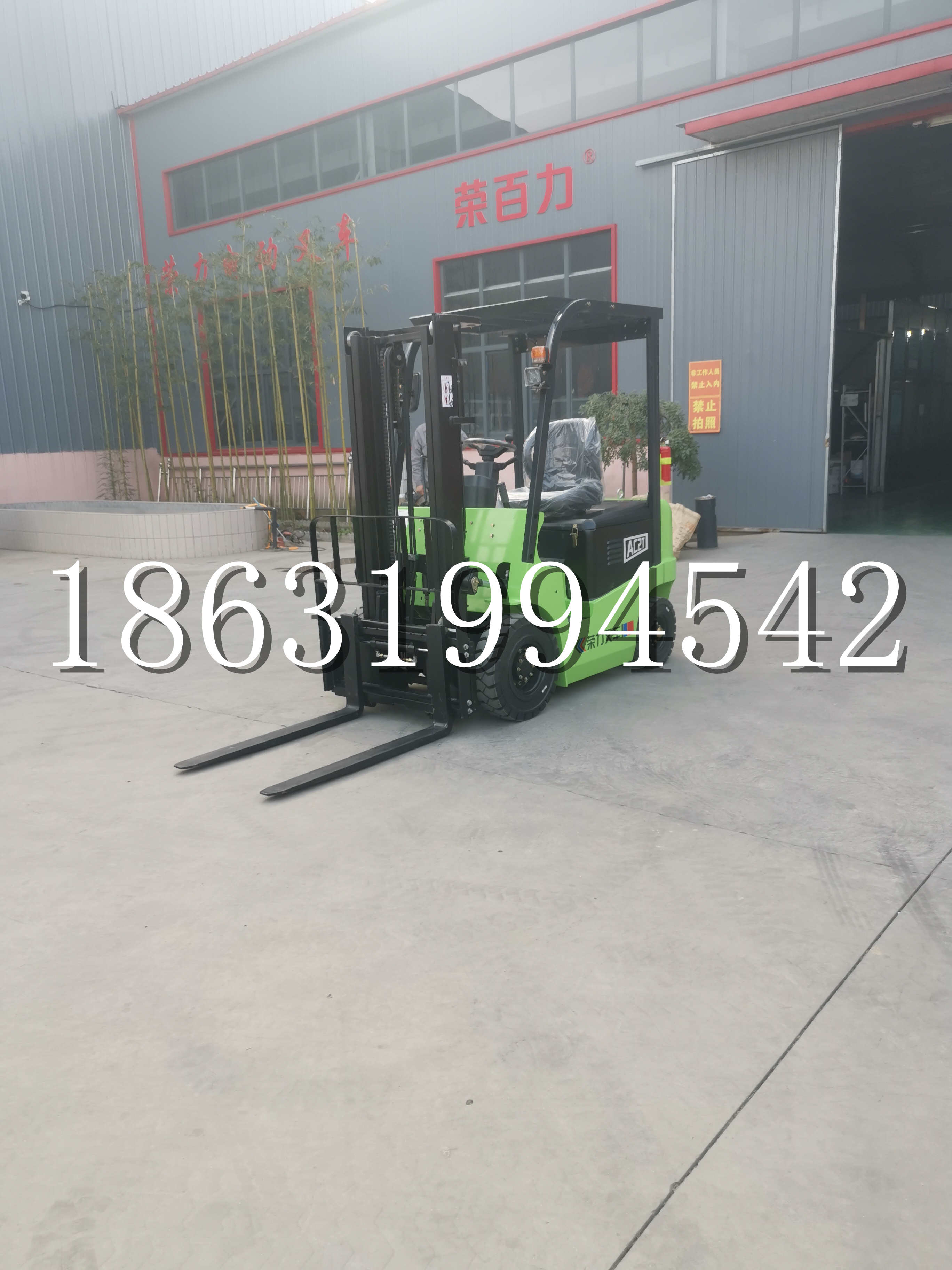 建邺区优程2.5吨站驾式全电动液压搬运车3吨电动叉车锂电池托盘铲车地牛
